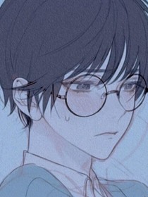 穿书之金银花露休想逃