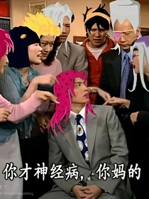 某成分復(fù)雜短篇合集