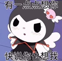 李飞你在干什么