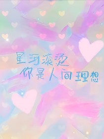 我是一個(gè)兵CP線番外