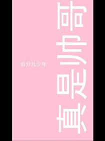 傲气男孩踏上足迹