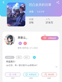 關(guān)于蕭墨塵為什么不更新