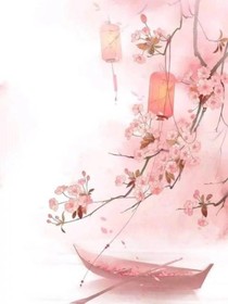 穿書之暴戾太子拯救攻略
