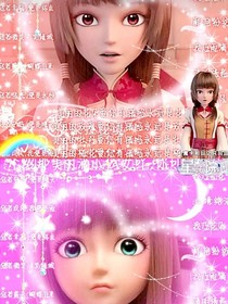 星學(xué)院CP穿越葉羅麗：