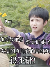 TNT：校霸與他的小嬌妻