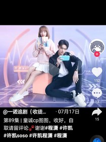 你微笑时很美2校园版本