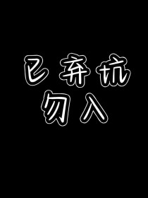 陈情令：落尽梨花月又西