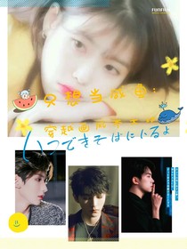 只想当咸鱼：穿越画风不大对