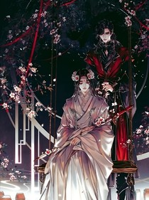 天官中的二三事