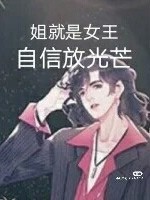 我和煞笔的日常