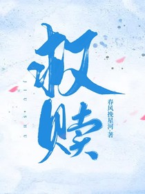 时团：救赎