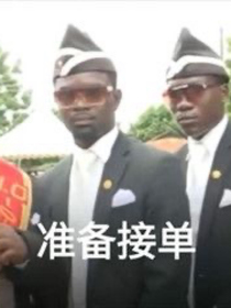 蹤魂樓頂