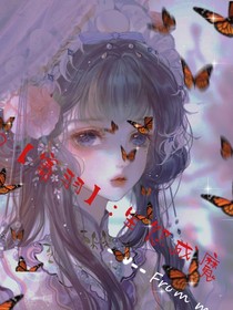 賽羽：久愛生怨
