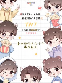 all轩：小奶团