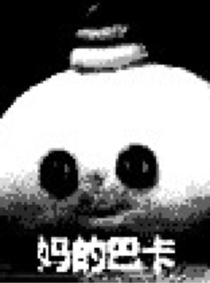 oc的故事（md名字都没想好）