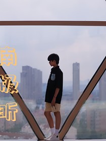 张极：南极昕