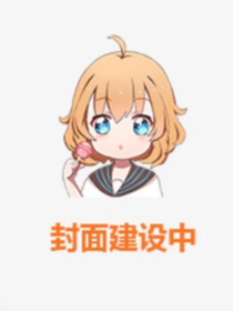 愿月亮奔我而來