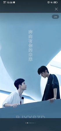 相亲相到顶头上司