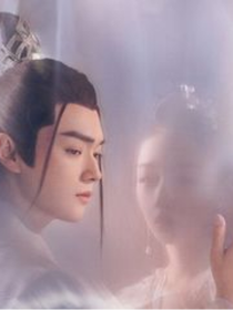千古绝尘2上古重回第二世