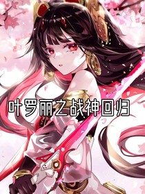 嗯主角