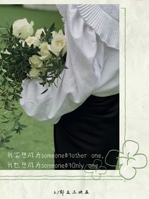 不好意思，我是专业女配