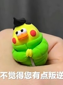 一千零一個白月光