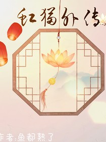 虹猫外传-d864