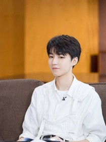 王俊凯亮晶晶