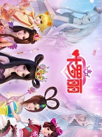 精灵梦叶罗丽之黑化的圣女