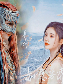 綜影視：意別離