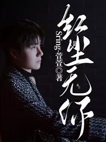 红尘无你