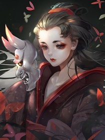 莊園怪談（柚子著）