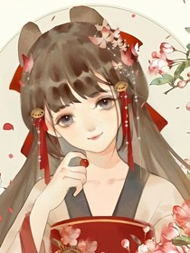 甜心格格之大清盛世