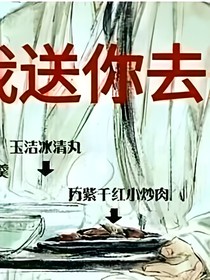 天官：雜文錄