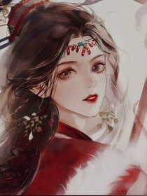 魔教大人恋爱史册