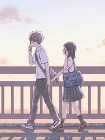 哎，我不會(huì)讓你哭的