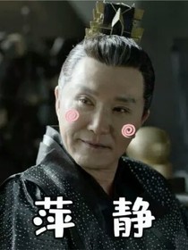 庆2陈萍萍yyds