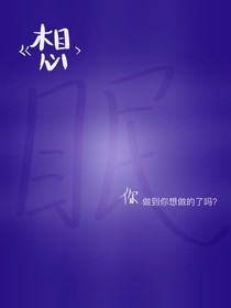 想——jcm