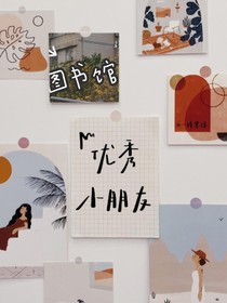 便利貼留言