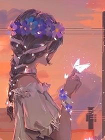 快穿之宿主不像傻兔子