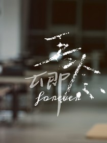 吾念卿