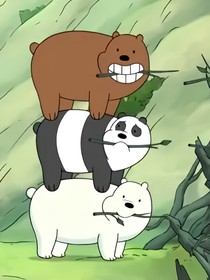 咱們裸熊：白熊難拐（擬人版）