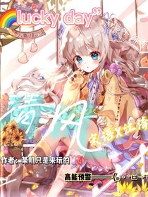 清风言轻语