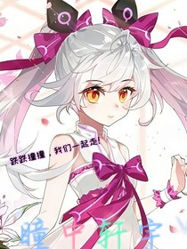 瞳中軒宇