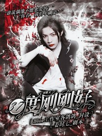 劉耀文：37度剛剛好-d098