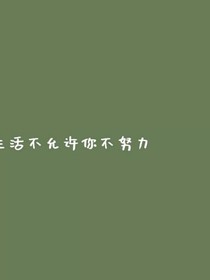 学校在线日常