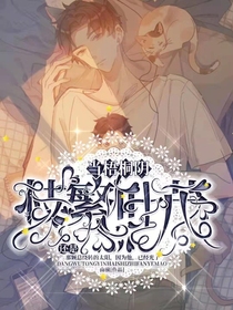 当梧桐荫还是枝繁叶茂