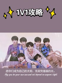 TF家族：1V1攻略-d912