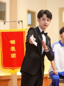 齊思鈞：哥哥變男友-d489