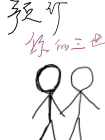 预订